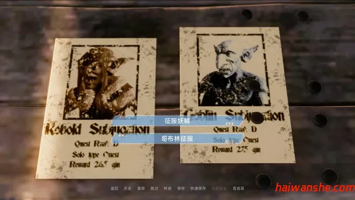 异世界天堂(Isekai Paradise) v0.4 汉化版 PC+安卓 SLG游戏 4.1G