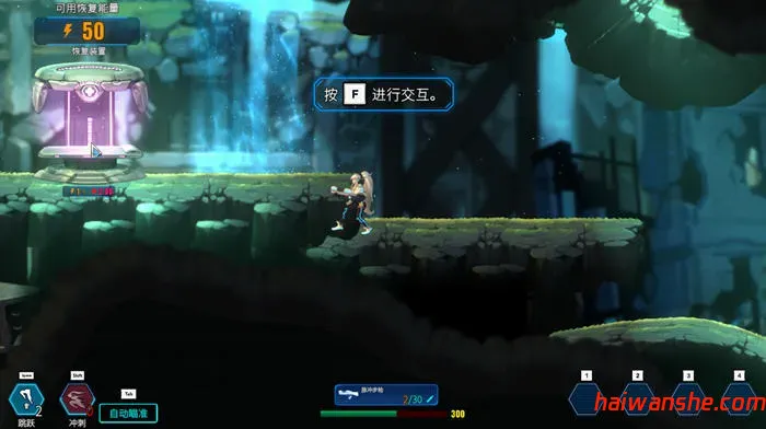 超光速计划 v1.0.3 官方中文版 横版动作射击游戏 900M