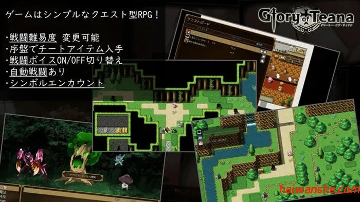 蒂安娜的荣耀 v1.0 汉化版 PC+安卓 爆款RPG游戏 2.1G