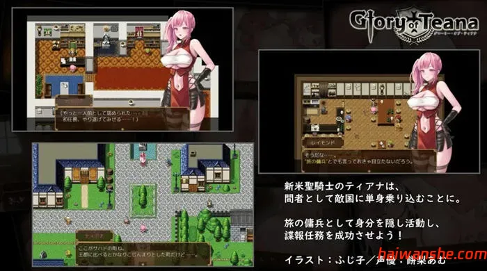 蒂安娜的荣耀 v1.0 汉化版 PC+安卓 爆款RPG游戏 2.1G