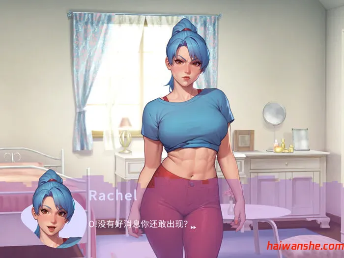 老爸留给我的公寓(Sox Apartment) 官方中文版 互动SLG游戏 1.1G