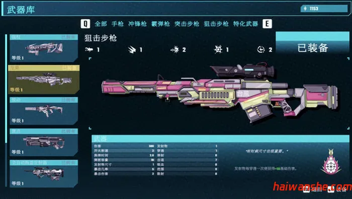 汽水大侠(Sodaman) v1.0 官方中文版 Rogue动作射击游戏 1.2G