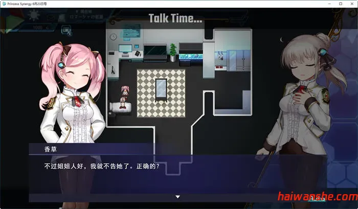 公主协同效应(Princess Synergy) AI汉化版 动态RPG游戏 1.8G