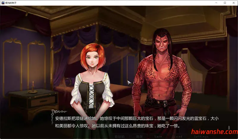 混沌种子(Seeds of Chaos) v0.4.09 中文版 PC+安卓 手绘SLG游戏 3G