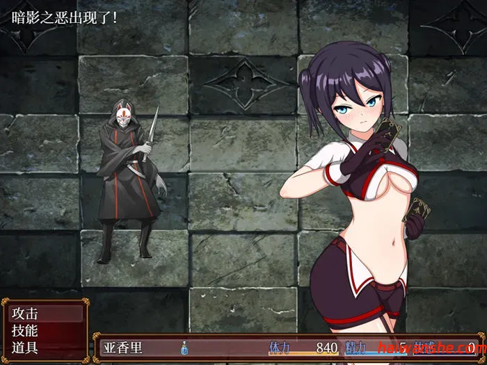 亚香里与地狱宫的深渊 官方中文版 PC+安卓 战斗RPG游戏 900M