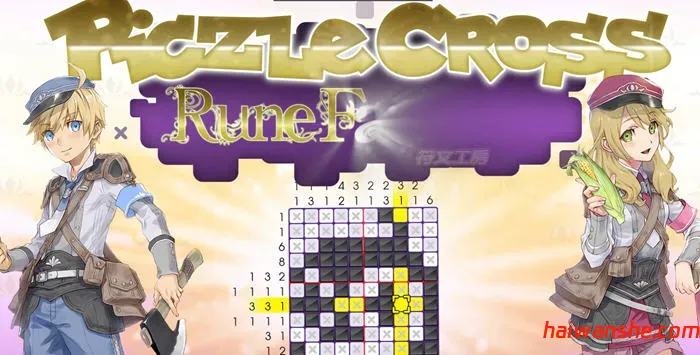 拼图冒险:符文工房 v1.0 官方中文版 解谜RPG游戏 1.7G