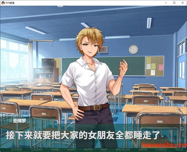 NTR教室:转校生太嚣张了 v1.002 汉化版 PC+安卓+攻略 RPG游戏 2G