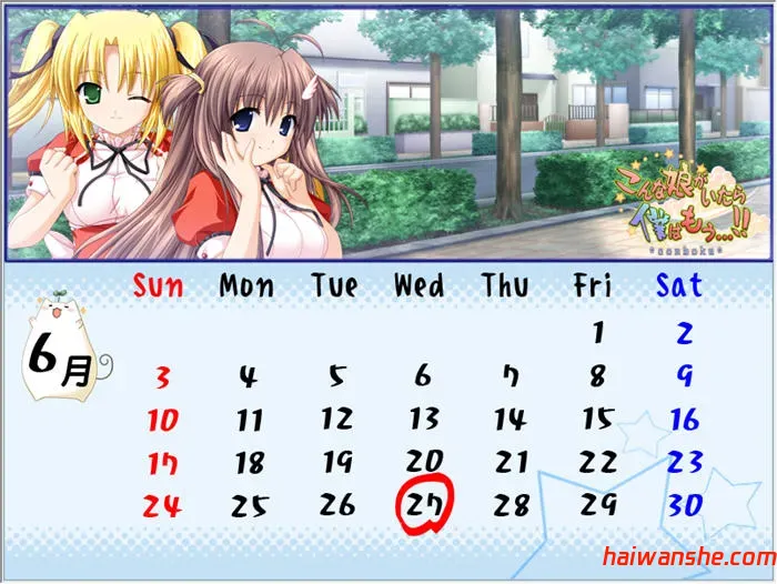 要是有这样的女孩我就完了 AI汉化版 ADV游戏+全CG存档 1.8G