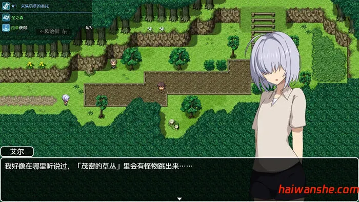 新手冒险者阿尔与魅魔的诅咒 v1.0 AI汉化版 PC+安卓 RPG游戏 1.6G