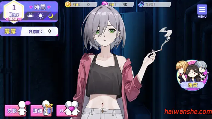 穿越后宫系统 v1.0 STEAM官方中文版 养成模拟游戏 1G