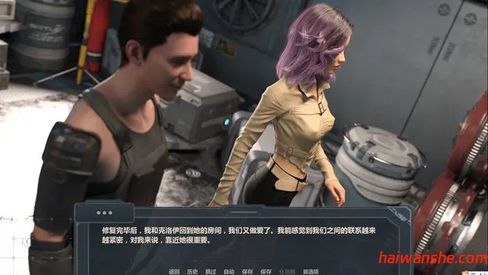 1740117169281739.jpg 激情乘客(PASSIONERS) STEAM官方中文版 动态SLG游戏 1.8G