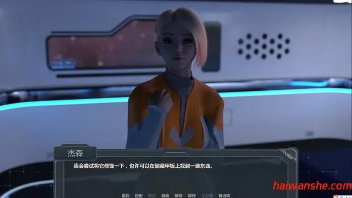 1740117169379341.jpg 激情乘客(PASSIONERS) STEAM官方中文版 动态SLG游戏 1.8G