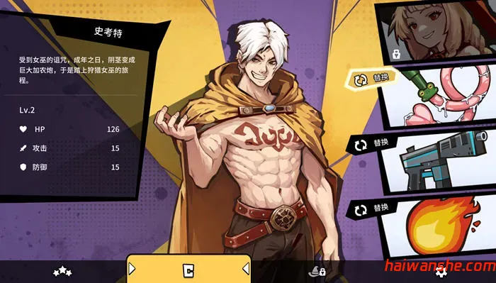 猛男加农炮 v1.4.0 官方中文版 动作射击游戏 800M