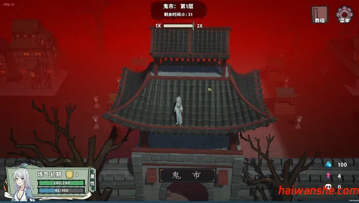 背包修仙传 v0.5 STEAM官方中文版 肉鸽爬塔游戏 1.7G