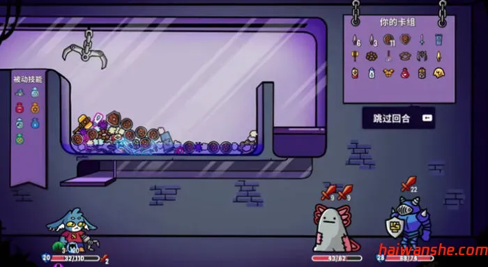 抓抓地牢 v0.6.201 安卓中文版+MOD内置菜单 卡牌构建游戏 200M