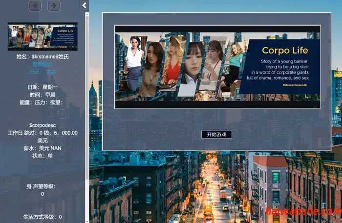 生命体(Corpo Life) v0.18B 浏览器汉化作弊版 动态HTML游戏 16G