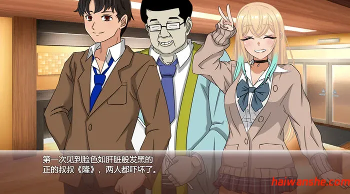 七天女友 AI汉化版 RPG游戏+存档 980M