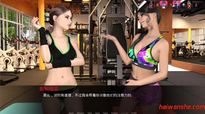 因为我爱她(Because I Love Her) Part1 汉化版 PC+安卓 动态SLG游戏 3.1G