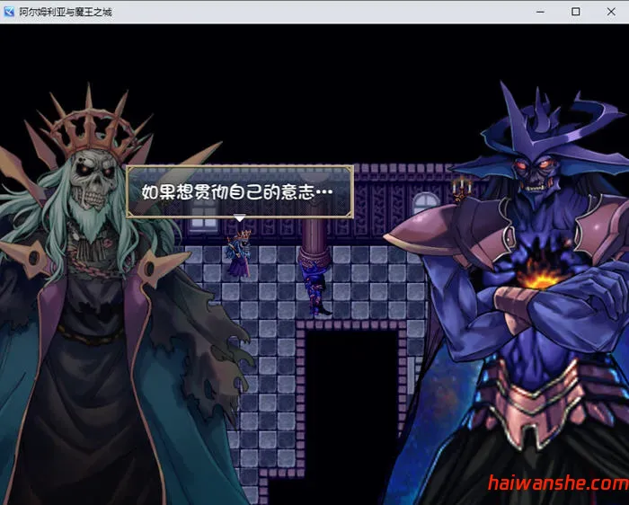 阿尔姆利亚与魔王之城 个人AI内嵌汉化版 PC+安卓 RPG游戏 1.8G