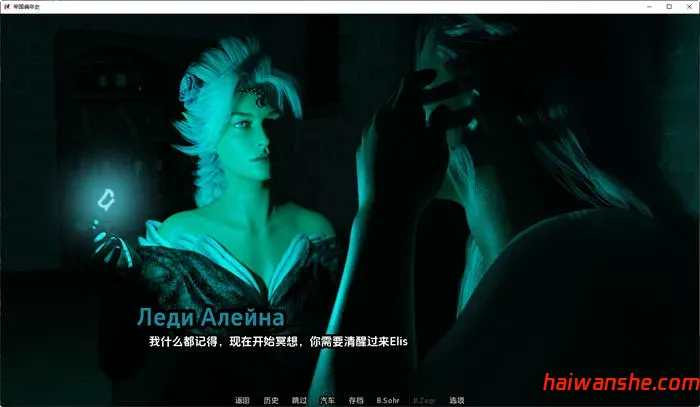 帝国编年史(Imperial Chronicles) v0.8 汉化版 PC+安卓 动态SLG游戏 3G