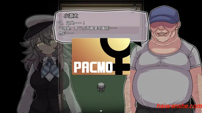 PACMO v1.0 AI汉化版 PC+安卓 日式RPG游戏 900M