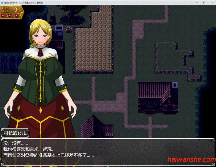 NTR女祭司 v0.93 汉化重制版 RPG游戏 3.6G