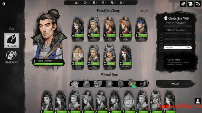 暗影帷幕:五轮传奇 官方中文支持者版 成长式卡牌游戏 7.8G