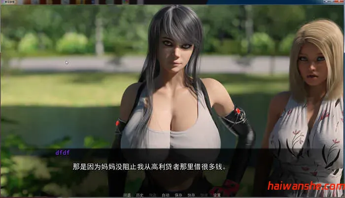 地下激情 v0.13.0 PE 汉化版 PC+安卓 动态SLG游戏 4.3G