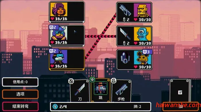 赛博探索 v1.0.9 安卓解锁中文版 卡牌肉鸽游戏 230M