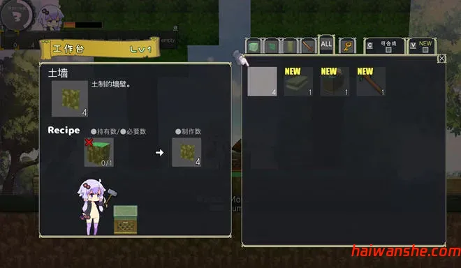 我的世界超H版(Ecchi&Craft) v1.30 官方中文版 动作冒险游戏+DLC 1G