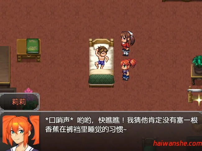 亨特里亚编年史3 v15 机翻汉化版 RPG游戏 NTR&神作 1.3G