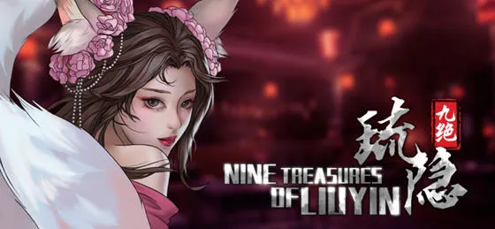 琉隐九绝 v20241003 官方中文版整合大妖犬皇DLC 动作角色扮演游戏 5G-嗨玩社