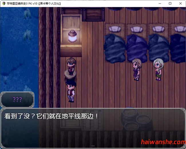 亨特里亚编年史3 v15 机翻汉化版 RPG游戏 NTR&神作 1.3G