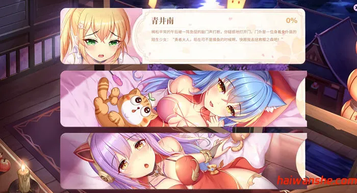 樱姬5(Sakura Hime 5) STEAM官方中文版 休闲益智游戏 500M