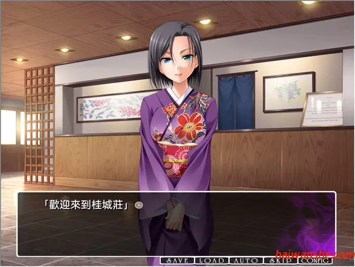 真・秘汤巡游 AI汉化版 ADV游戏 1.2G