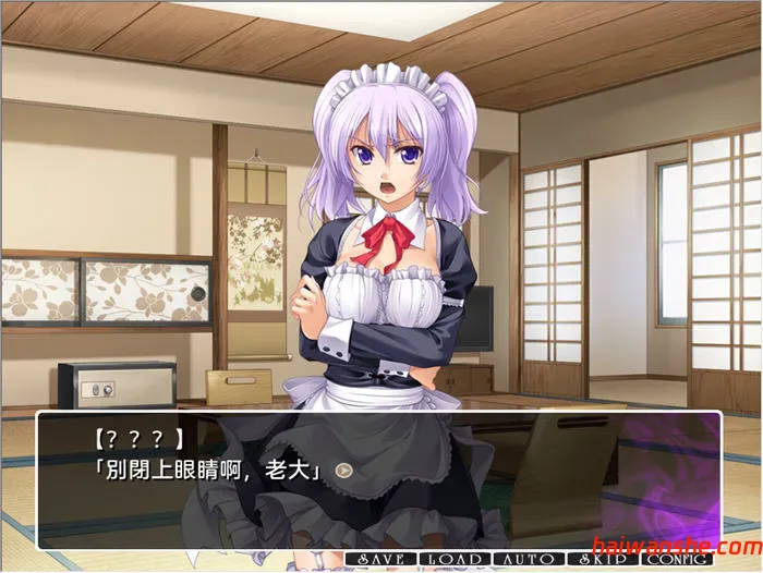 真・秘汤巡游 AI汉化版 ADV游戏 1.2G