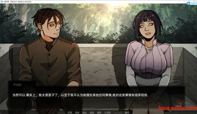 火影忍者:忍者之主 v0.33 汉化版 PC+安卓 手绘SLG游戏 3.2G