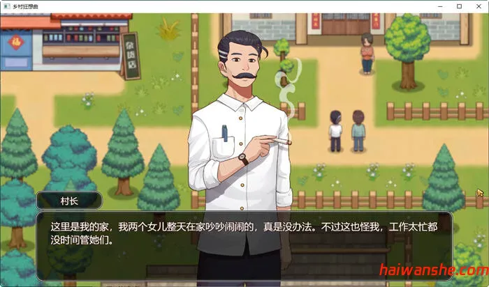 乡村狂想曲 v1.74 官方中文正式版 互动SLG游戏+全回想 1.45G