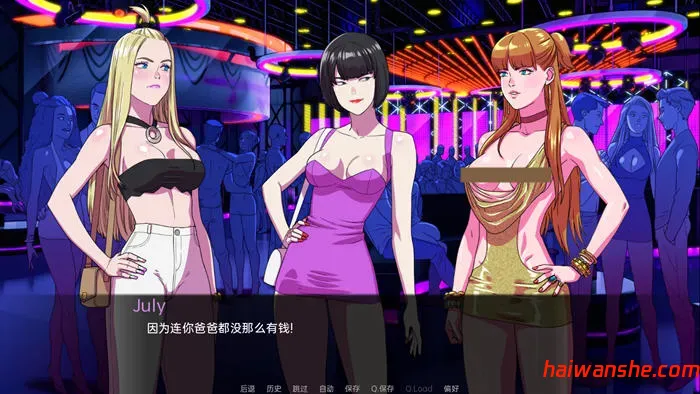 驱动事务(Driven Affairs) v0.7 汉化版 PC+安卓 手绘SLG游戏 3.1G