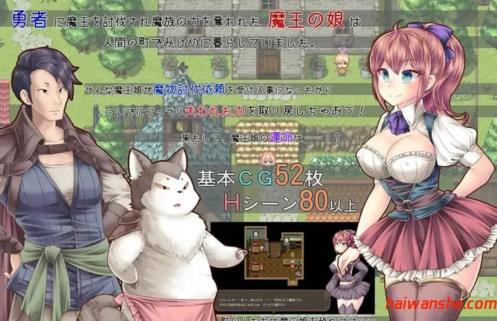 魔王娘与封印之塔 v1.0 STEAM官方中文版 爆款RPG游戏 1.6G