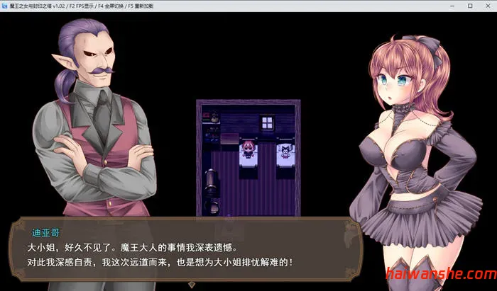 魔王娘与封印之塔 v1.0 STEAM官方中文版 爆款RPG游戏 1.6G