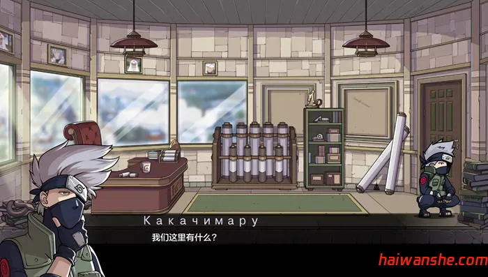 纲手的卷轴(Tsunade’s Scroll) 第1章 v0.1 汉化版 PC+安卓 SLG游戏 1.1G