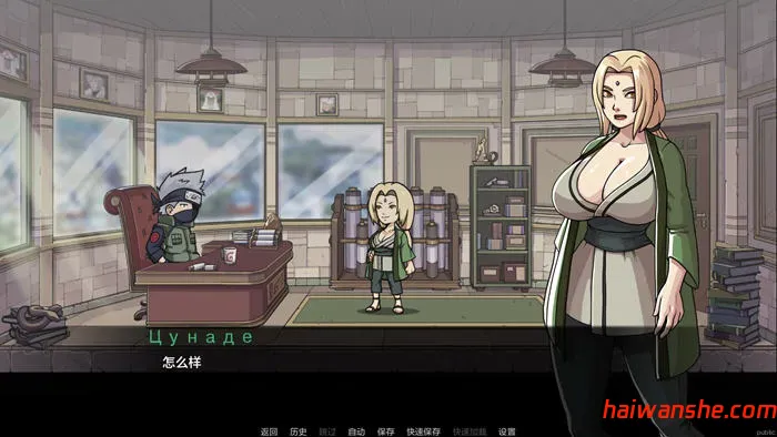 纲手的卷轴(Tsunade’s Scroll) 第1章 v0.1 汉化版 PC+安卓 SLG游戏 1.1G