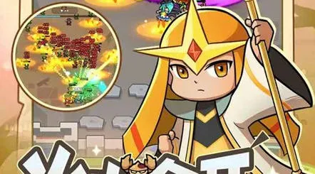 萌萌塔防 v0.1.3.0728 安卓中文修改版 安卓塔防游戏 120M-嗨玩社