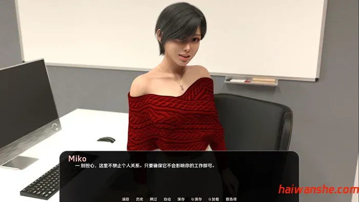 岛国之旅(Japan Trip) v1.0 STEAM官方中文完结版 PC+安卓 动态SLG游戏 604M