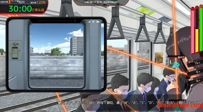 满车率300% 第三部 官方中文版 互动SLG游戏 11G
