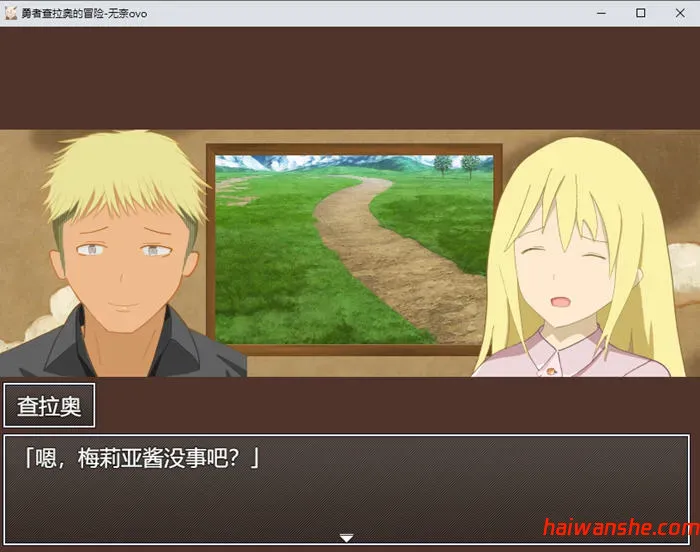 勇者查拉奥的冒险 v1.4.1 AI汉化版 爆款RPG游戏 1.8G