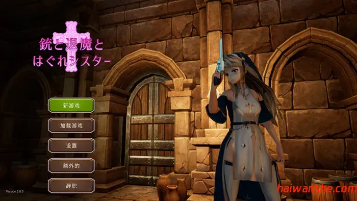 枪与退魔之流浪修女 v1.0 DL官方中文版 FPS射击游戏&新作 900M