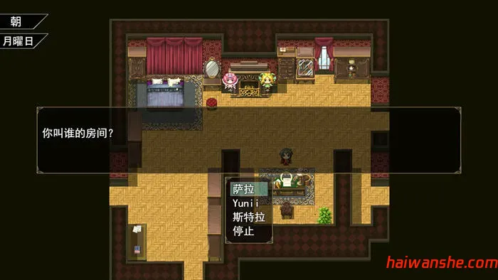 与三位女仆的华丽日常(ANOLOCK) 汉化版 PC+安卓 RPG游戏 1.5G