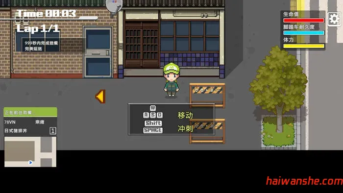 外送热(Delivery Hot) v25.03.13 STEAM官方中文版 恋爱养成游戏 700M